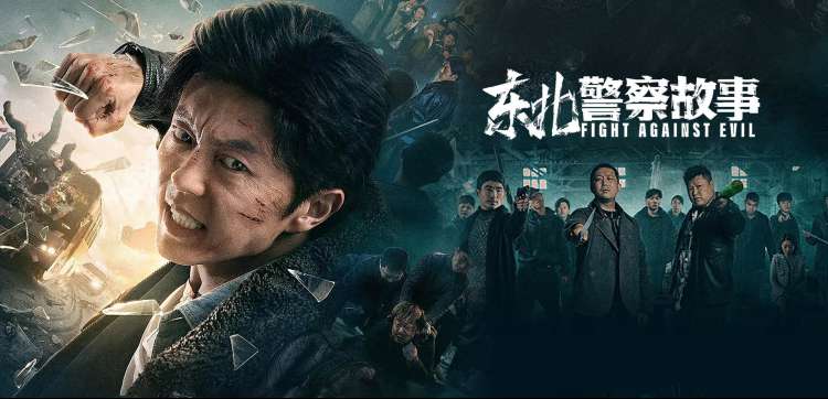 黑丝影院片库海报索引背景